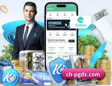 pg电子平台入口 APP